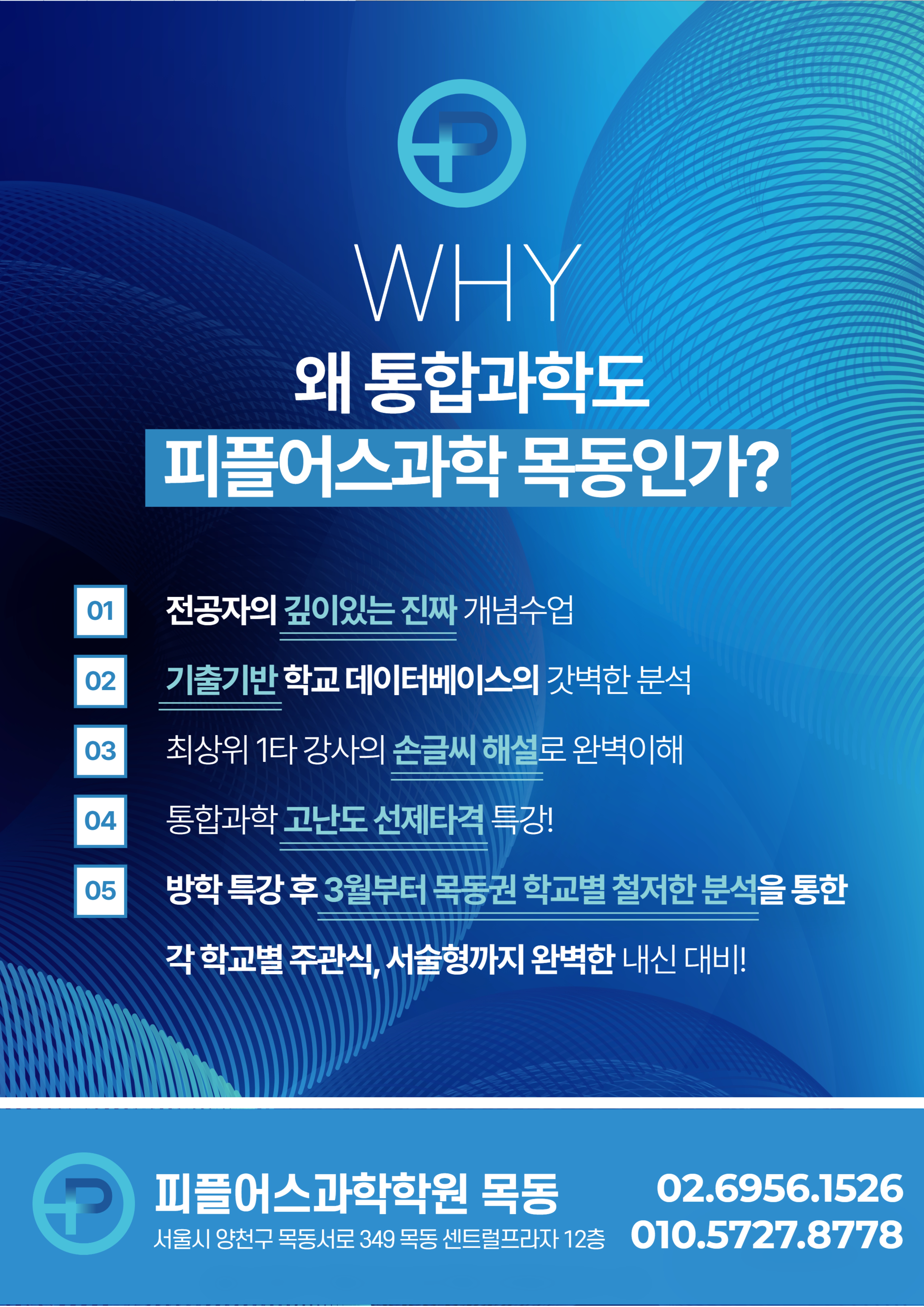 피플목동 안내문5.1수정_9.jpg