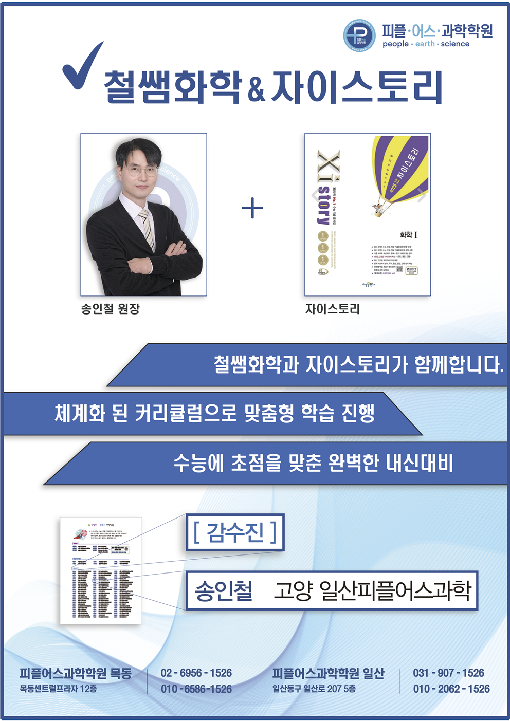 2025년 5월 안내문_시간표만_찐짜 최종 한글판014.png