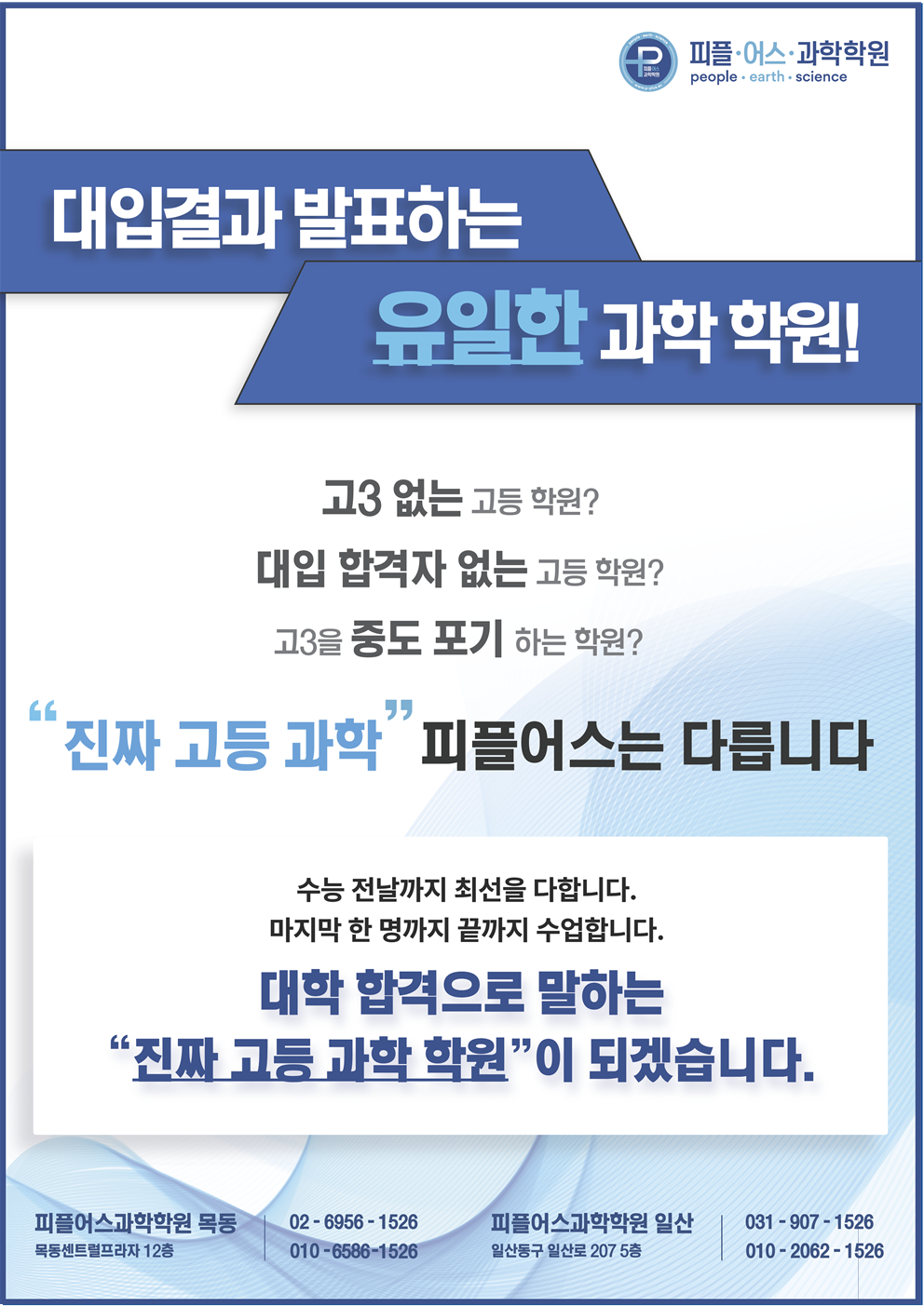 2025년 5월 안내문_시간표만_찐짜 최종 한글판002.png