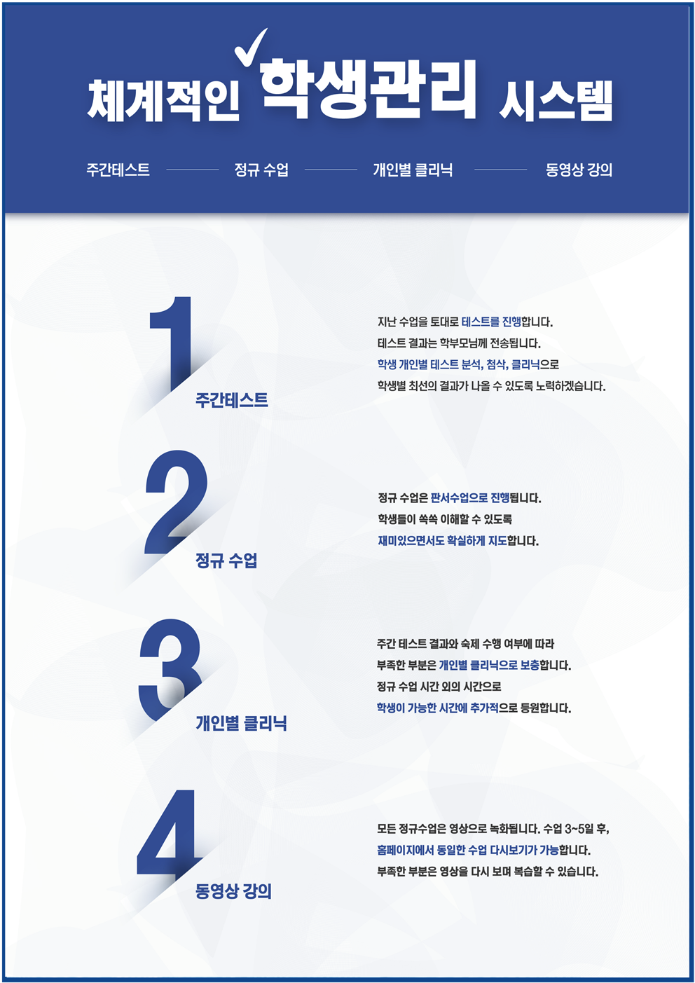 2025년 5월 안내문_시간표만_찐짜 최종 한글판005.png