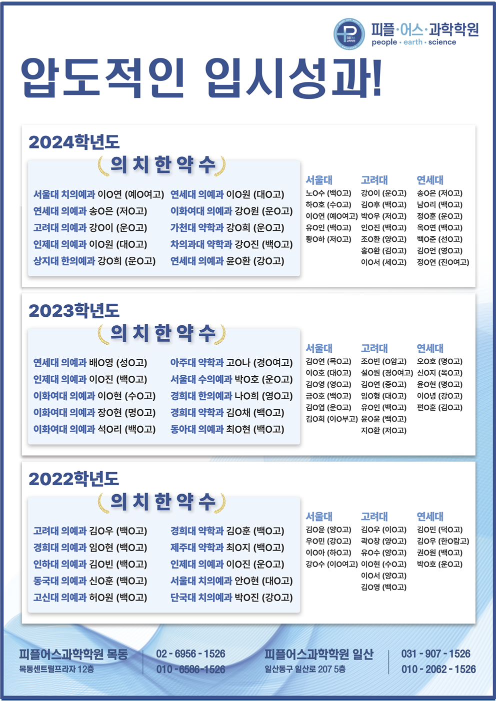 2025년 5월 안내문_시간표만_찐짜 최종 한글판004.png