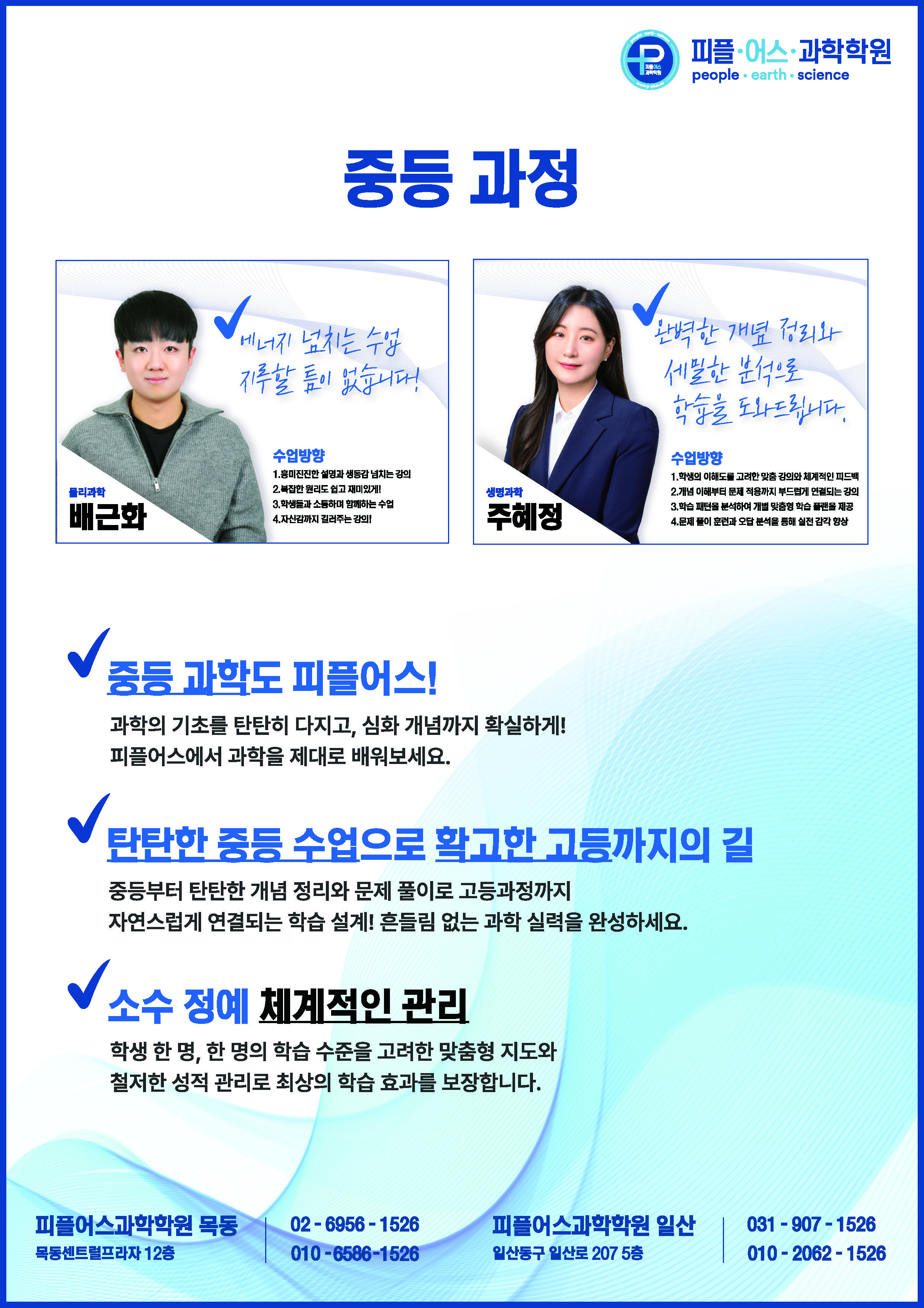 25년 5월 안내문_페이지_06.jpg