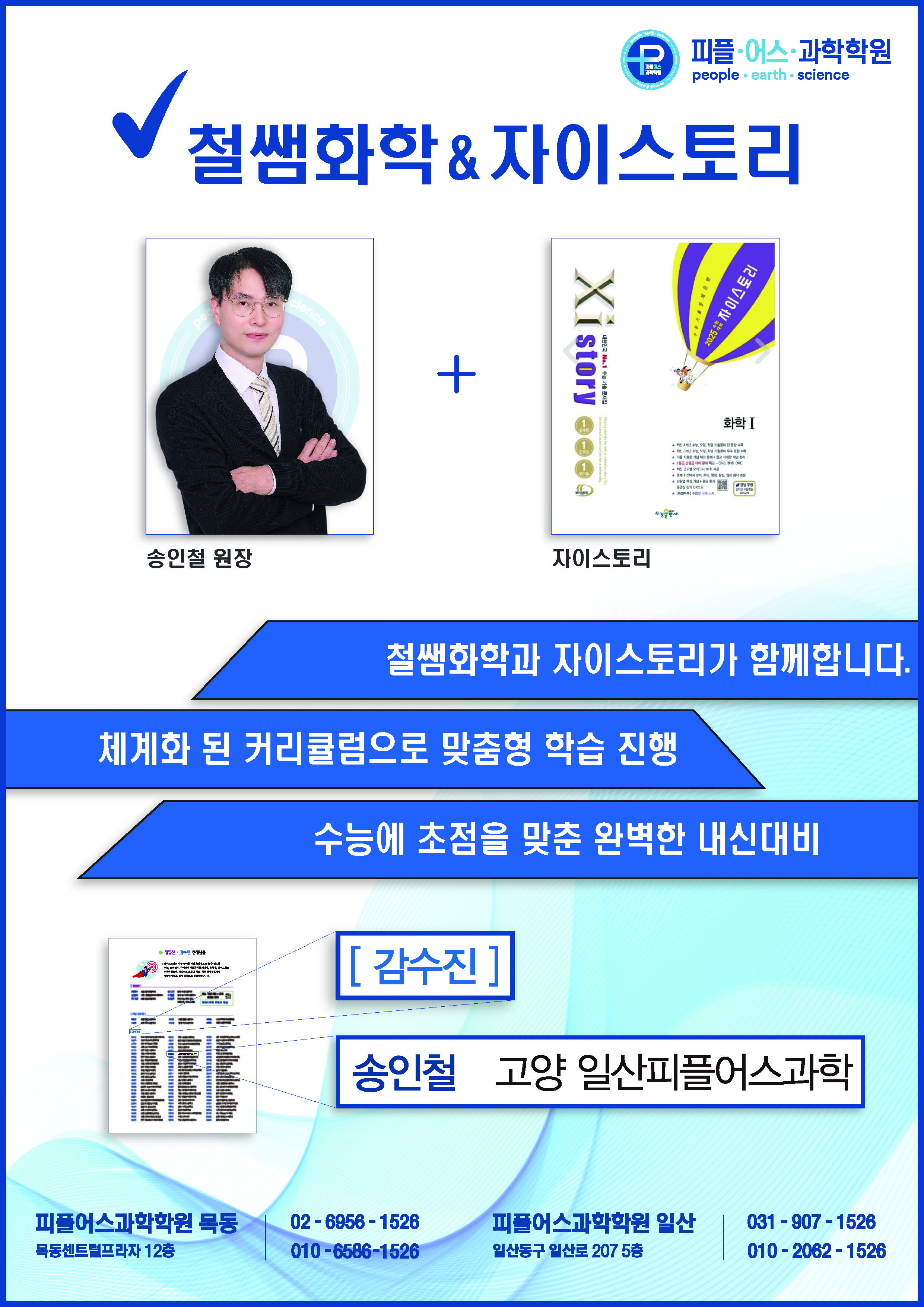 25년 5월 안내문_페이지_15.jpg