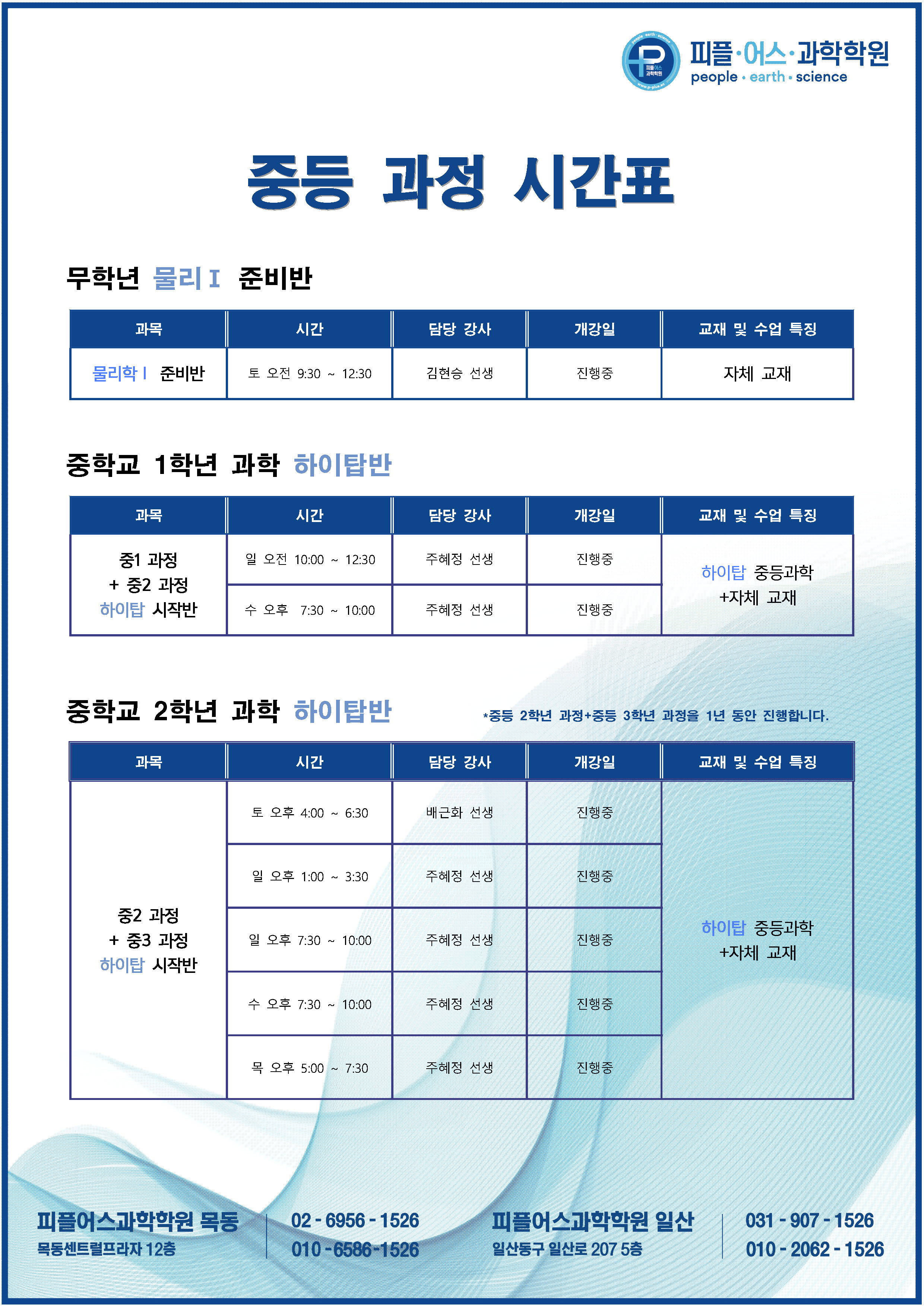 25년 5월 안내문_페이지_07.jpg