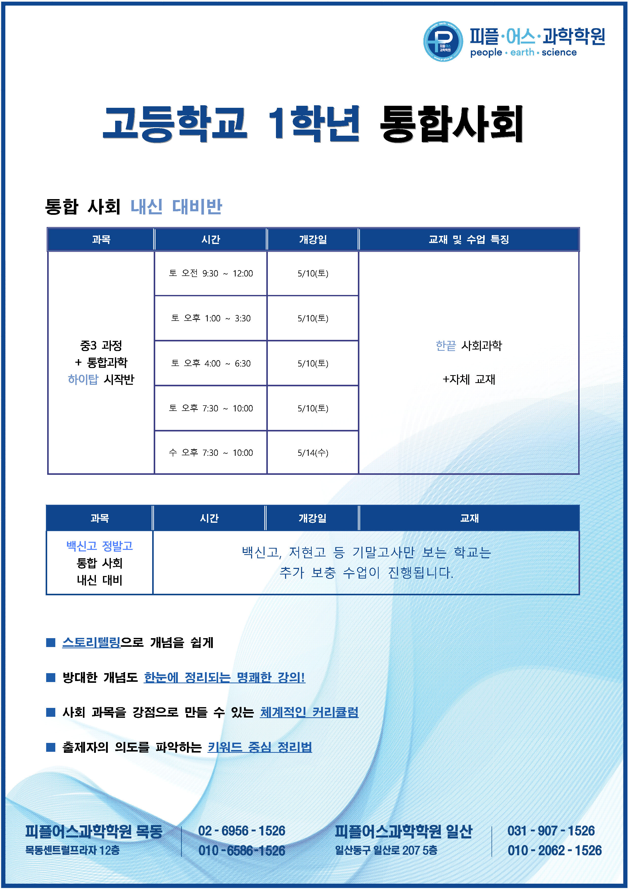 25년 5월 안내문_페이지_10.jpg