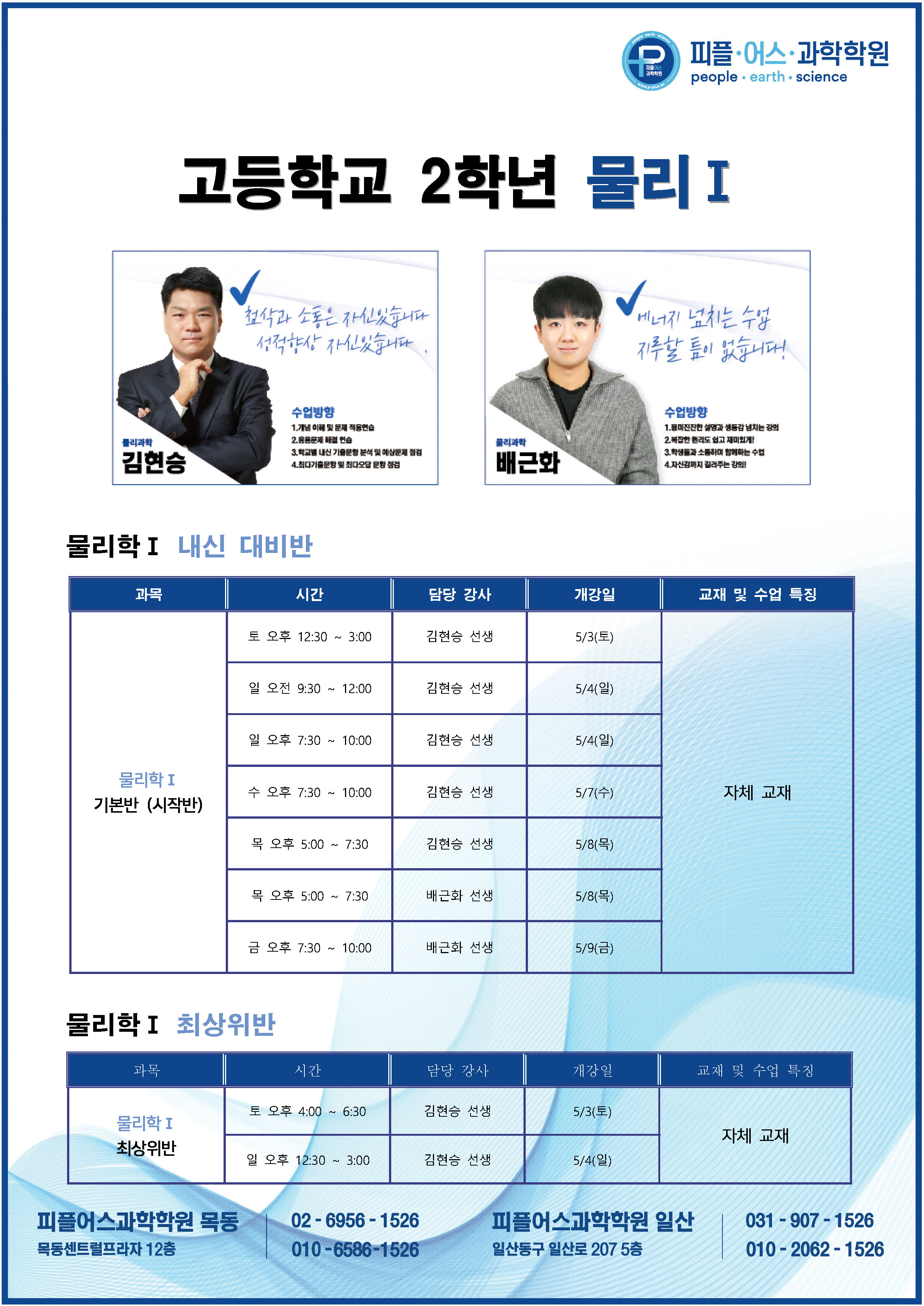 25년 5월 안내문_페이지_13.jpg
