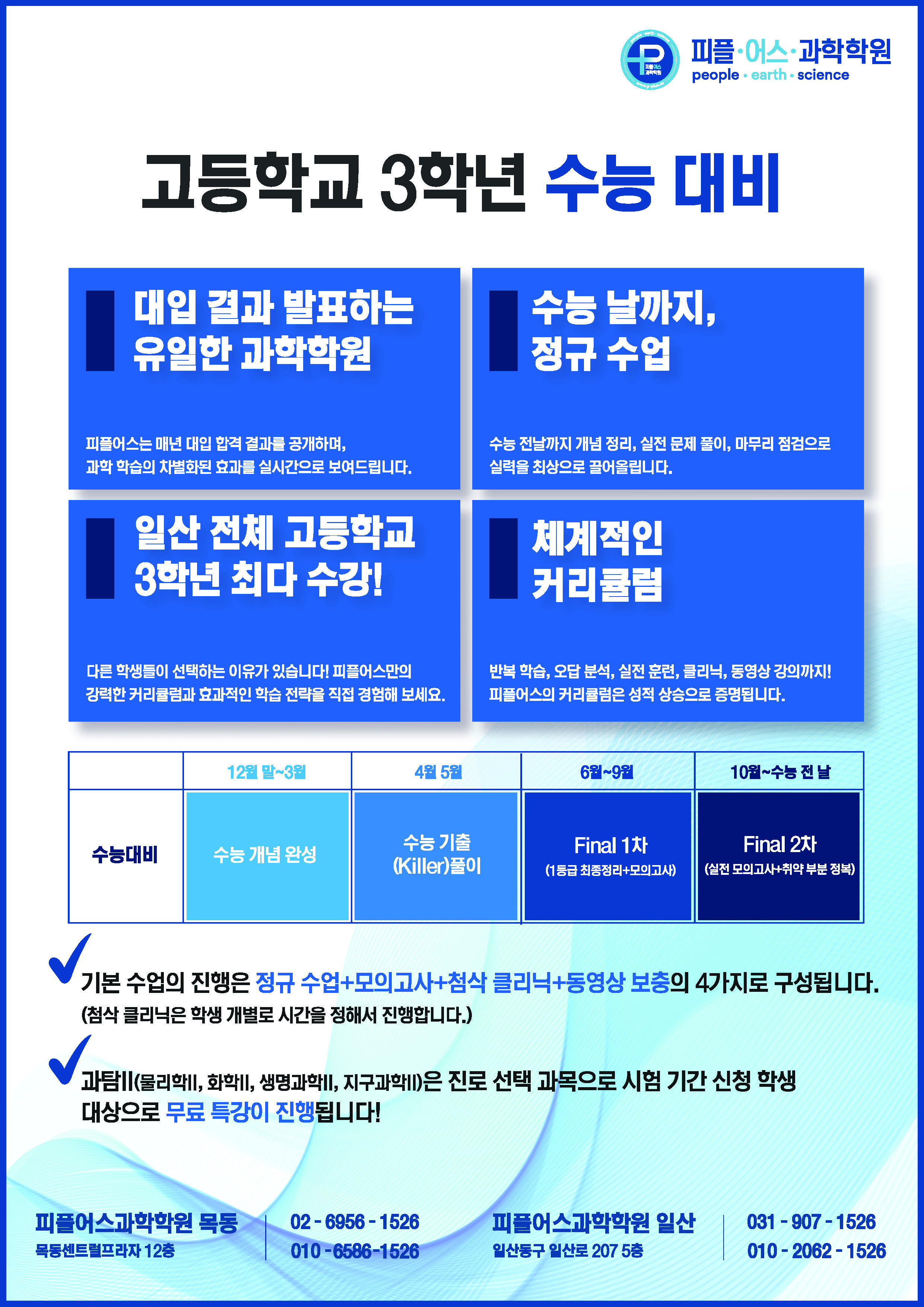 25년 5월 안내문_페이지_18.jpg