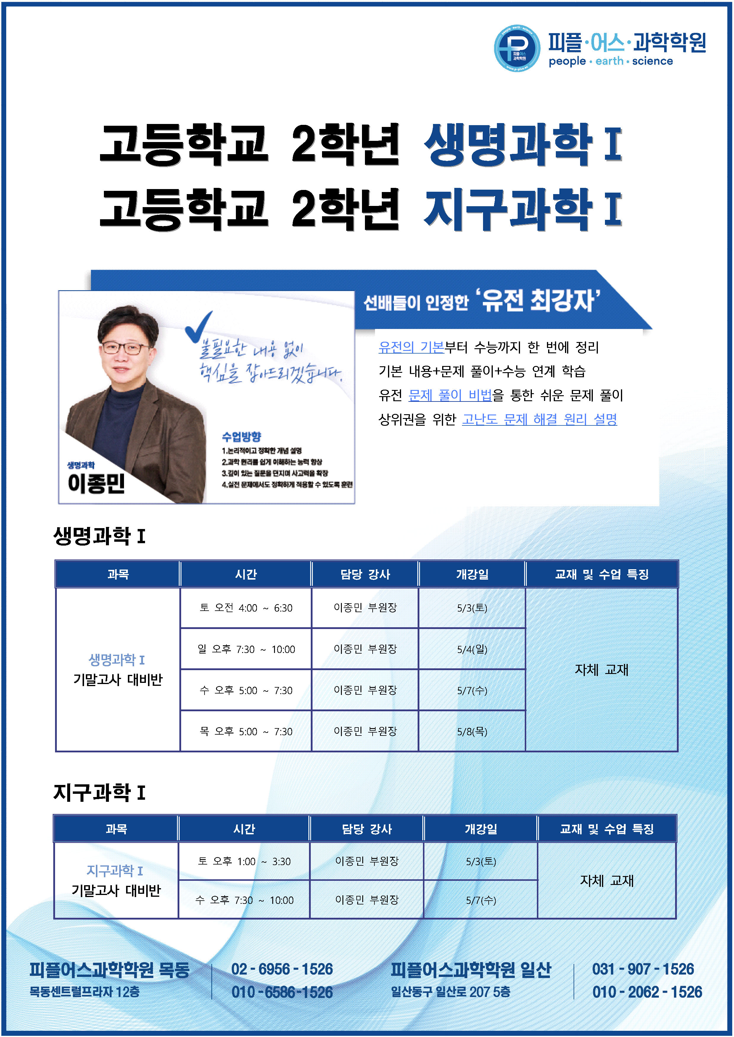 25년 5월 안내문_페이지_17.jpg