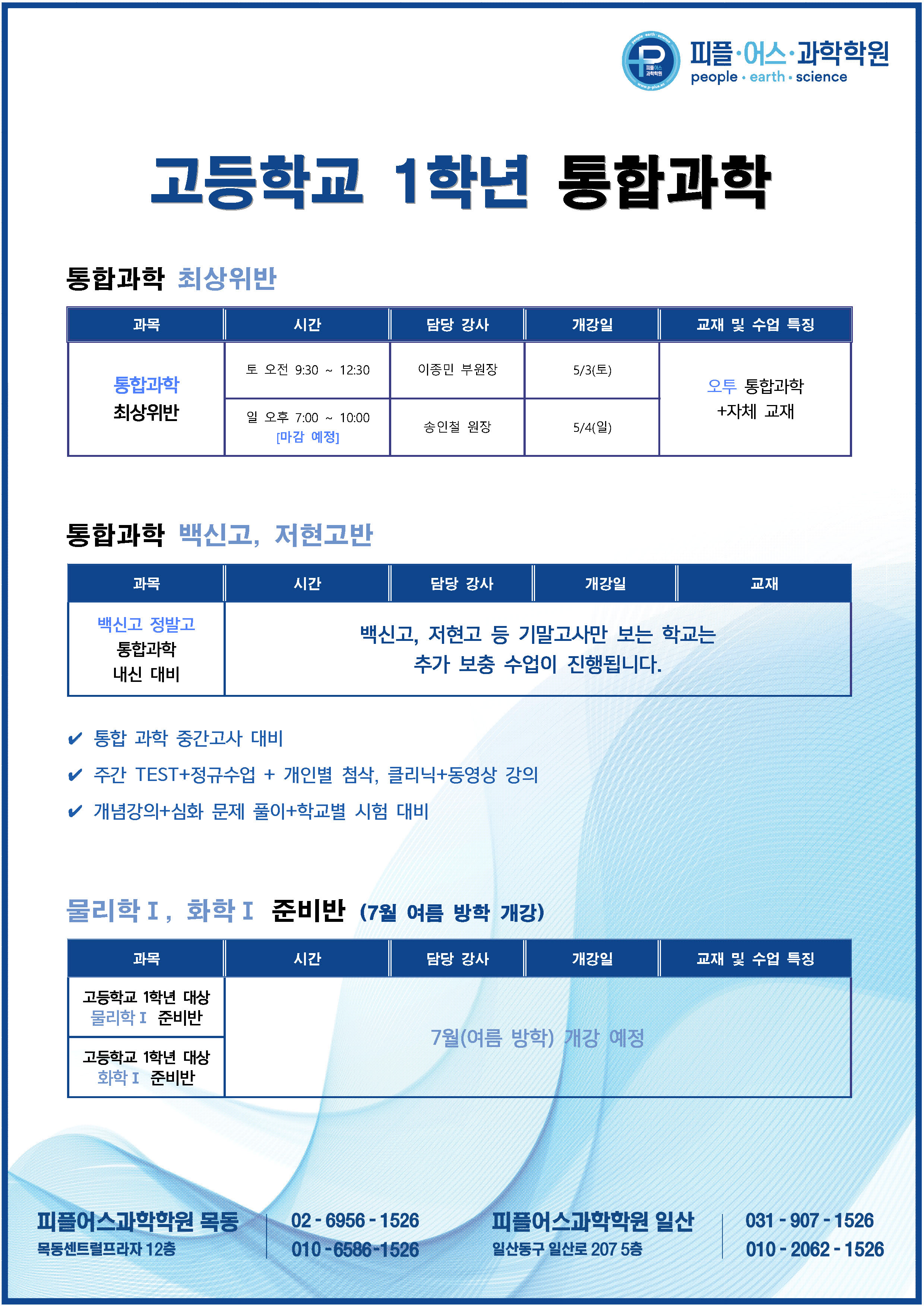 25년 5월 안내문_페이지_12.jpg