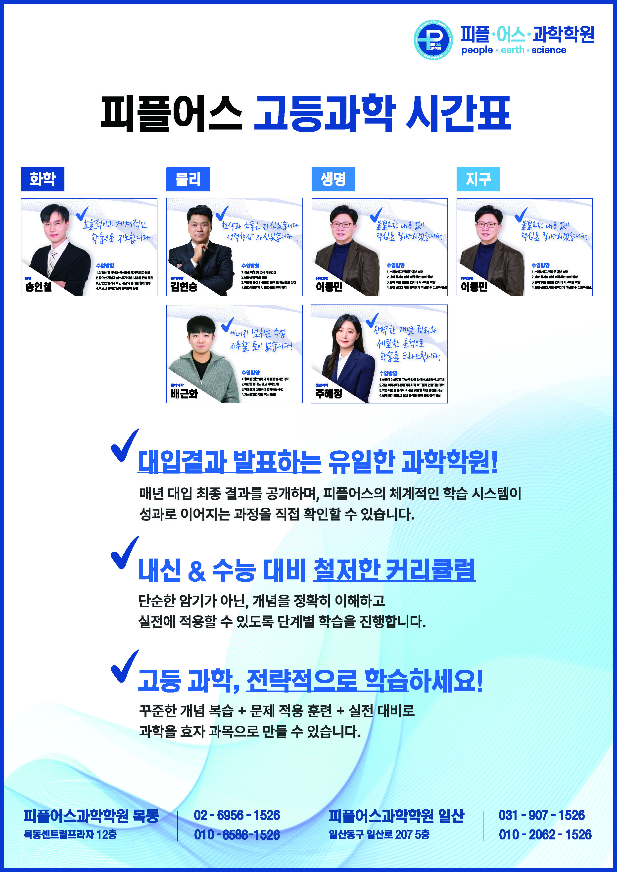 25년 5월 안내문_페이지_09.jpg