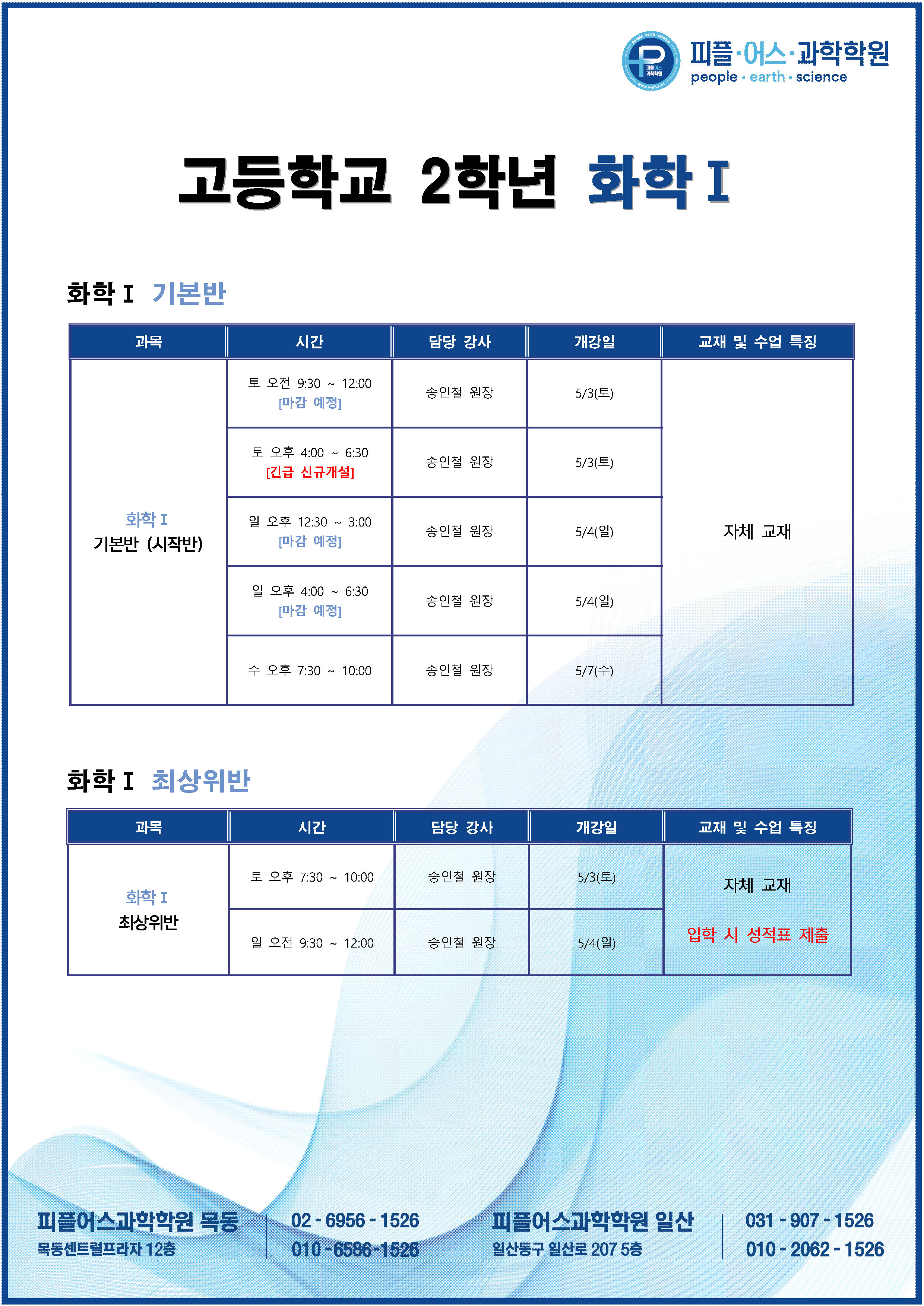 25년 5월 안내문_페이지_16.jpg