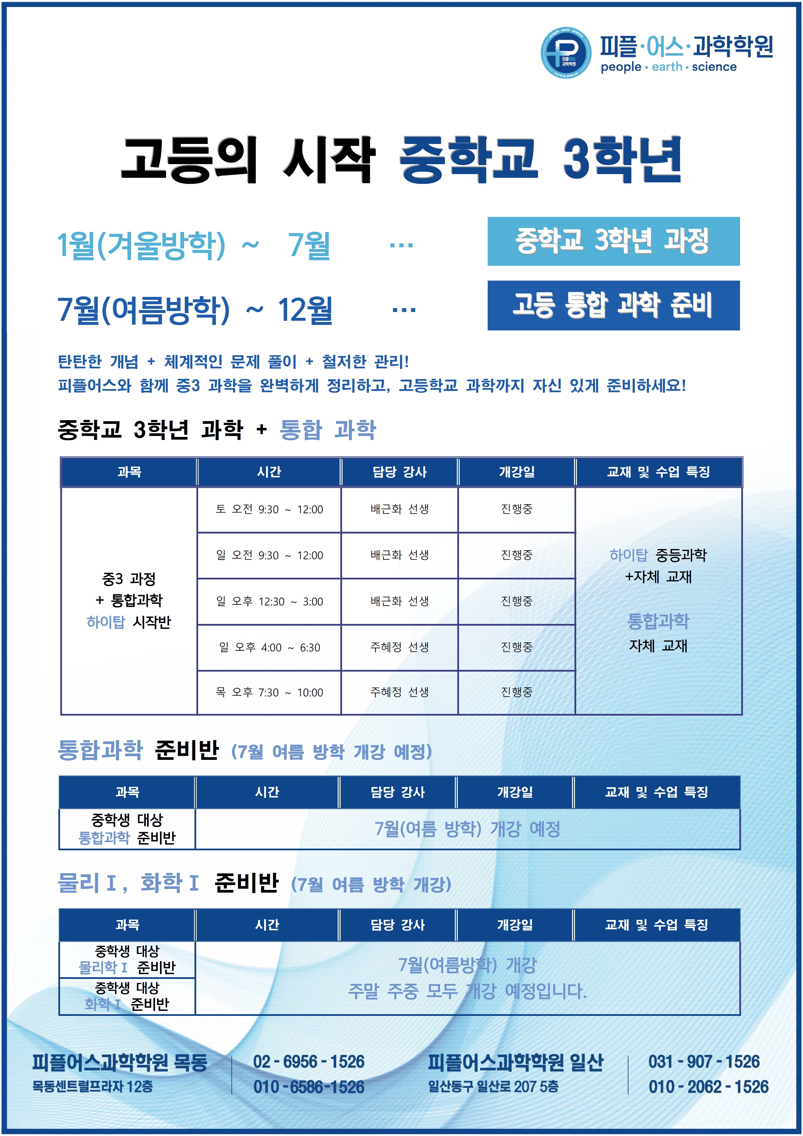25년 5월 안내문_페이지_08.jpg
