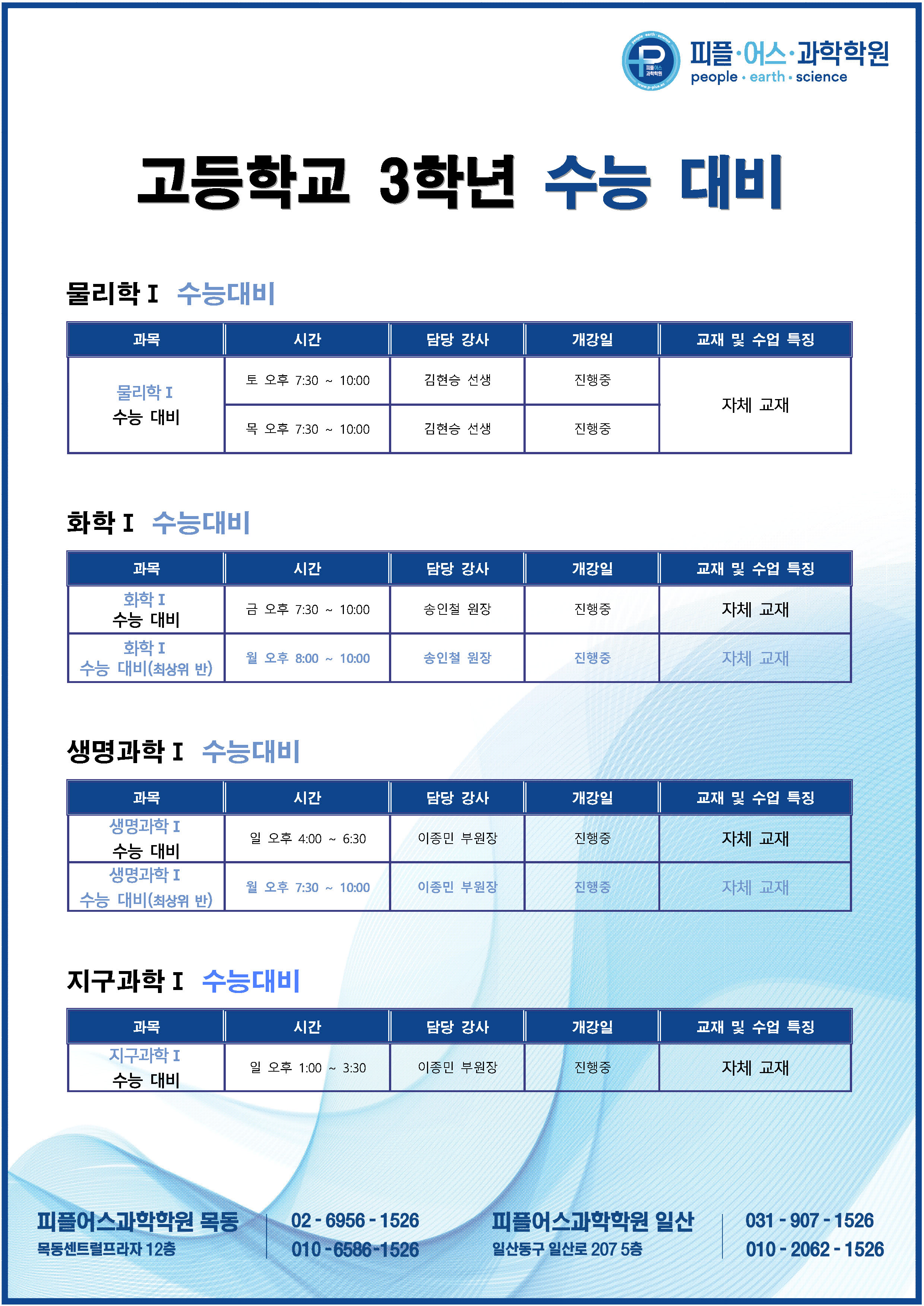 25년 5월 안내문_페이지_19.jpg