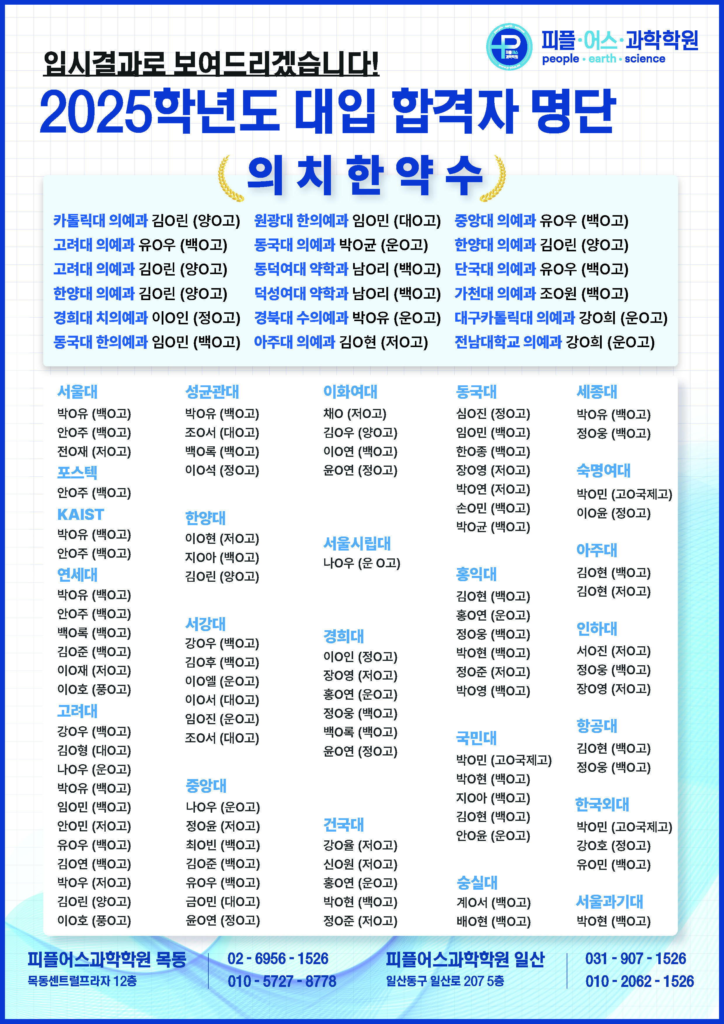 25년 5월 안내문_페이지_03.jpg