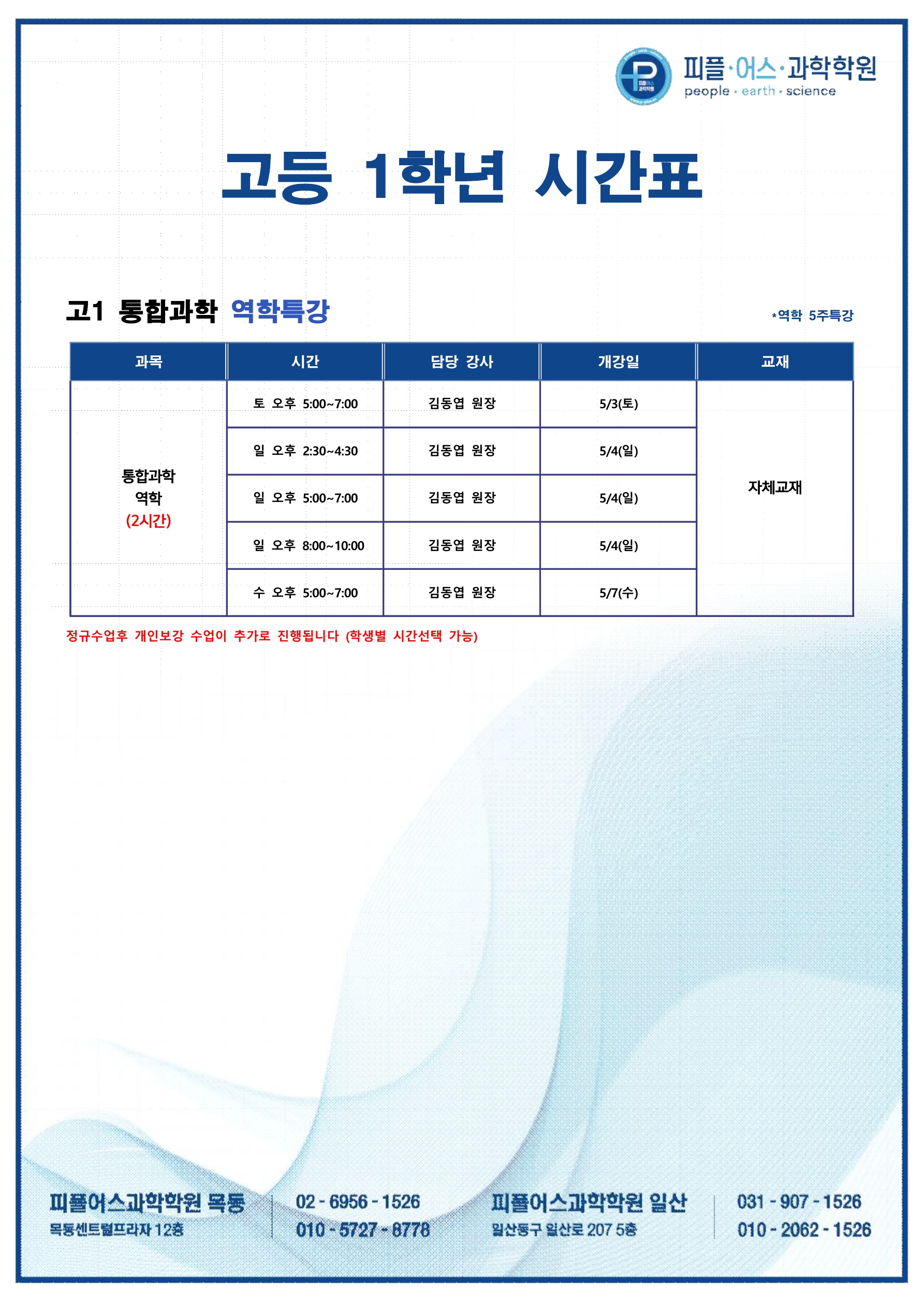 피플목동 안내문5.1수정_6.jpg