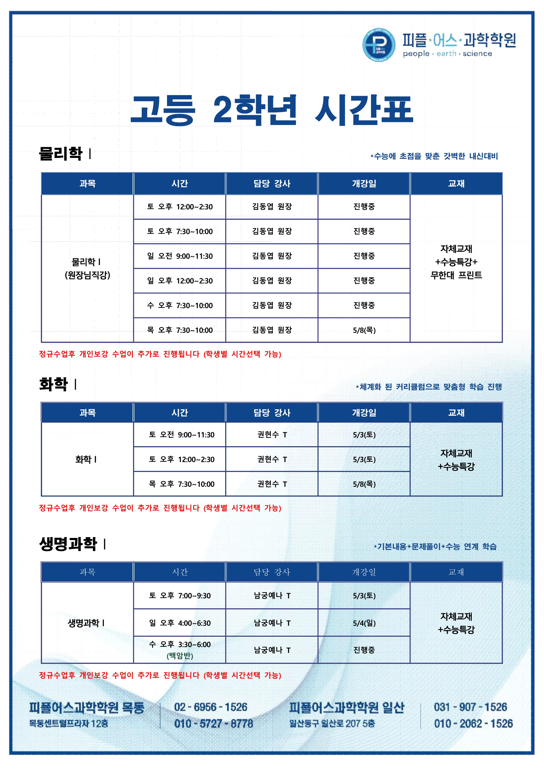 피플목동 안내문5.1수정_7.jpg