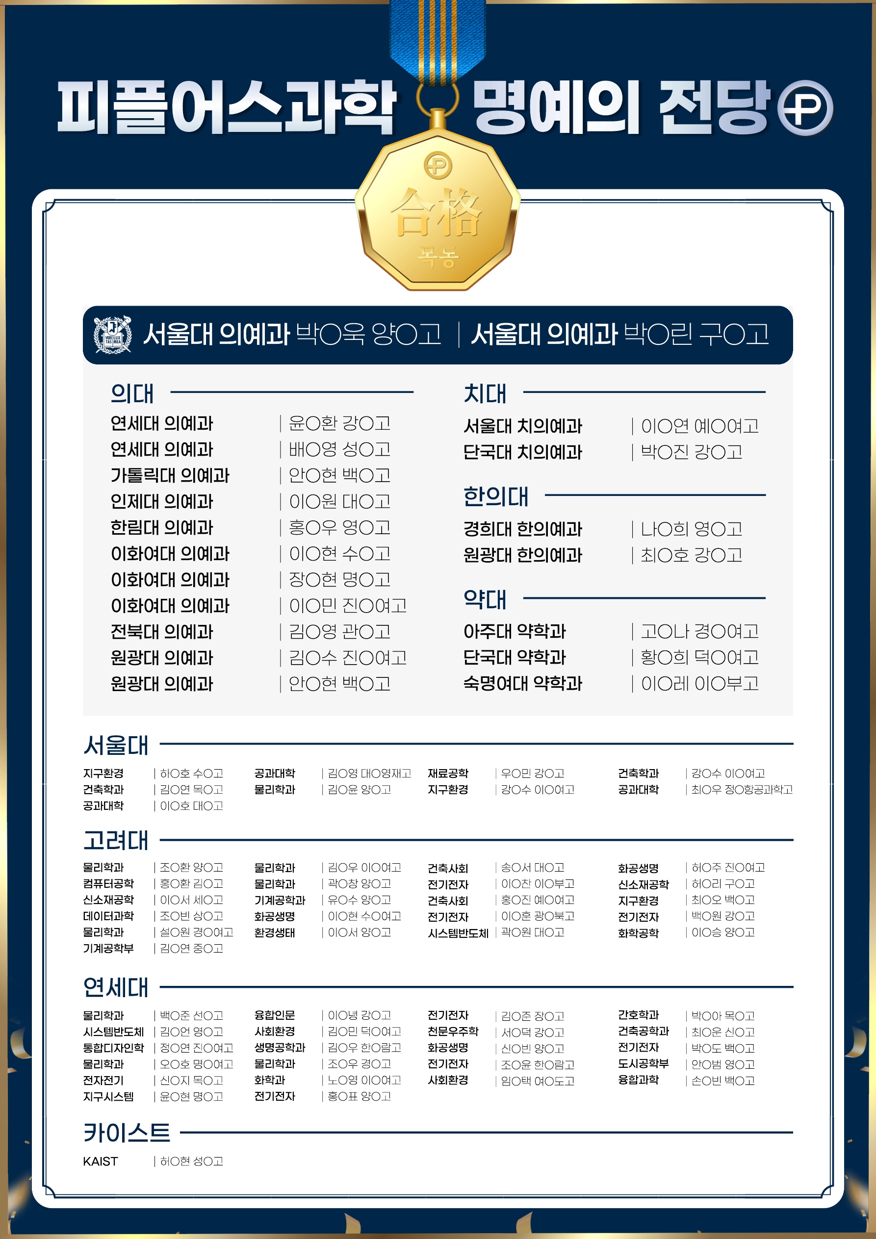 피플목동 안내문5.1수정_2.jpg