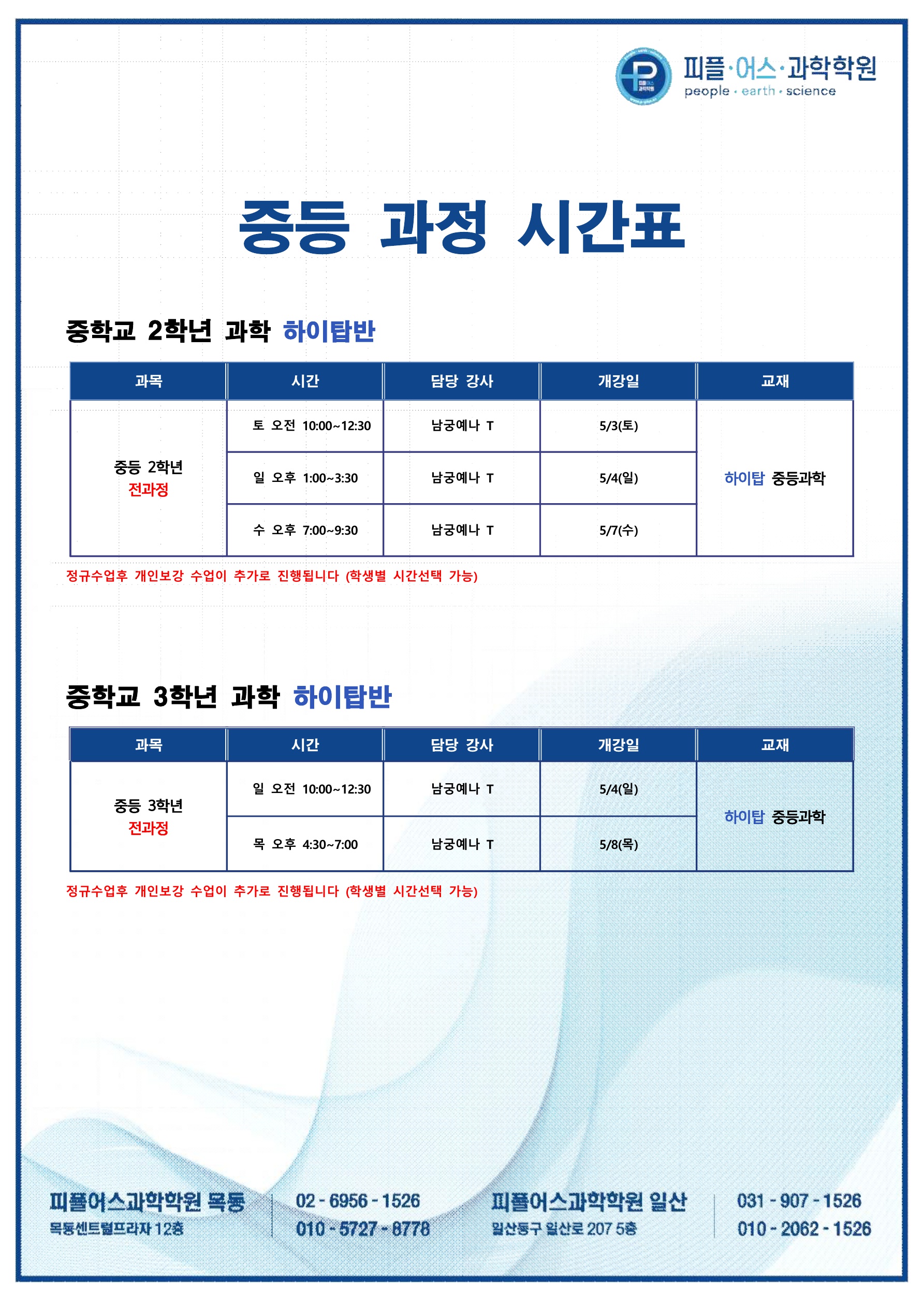 피플목동 안내문5.1수정_5.jpg