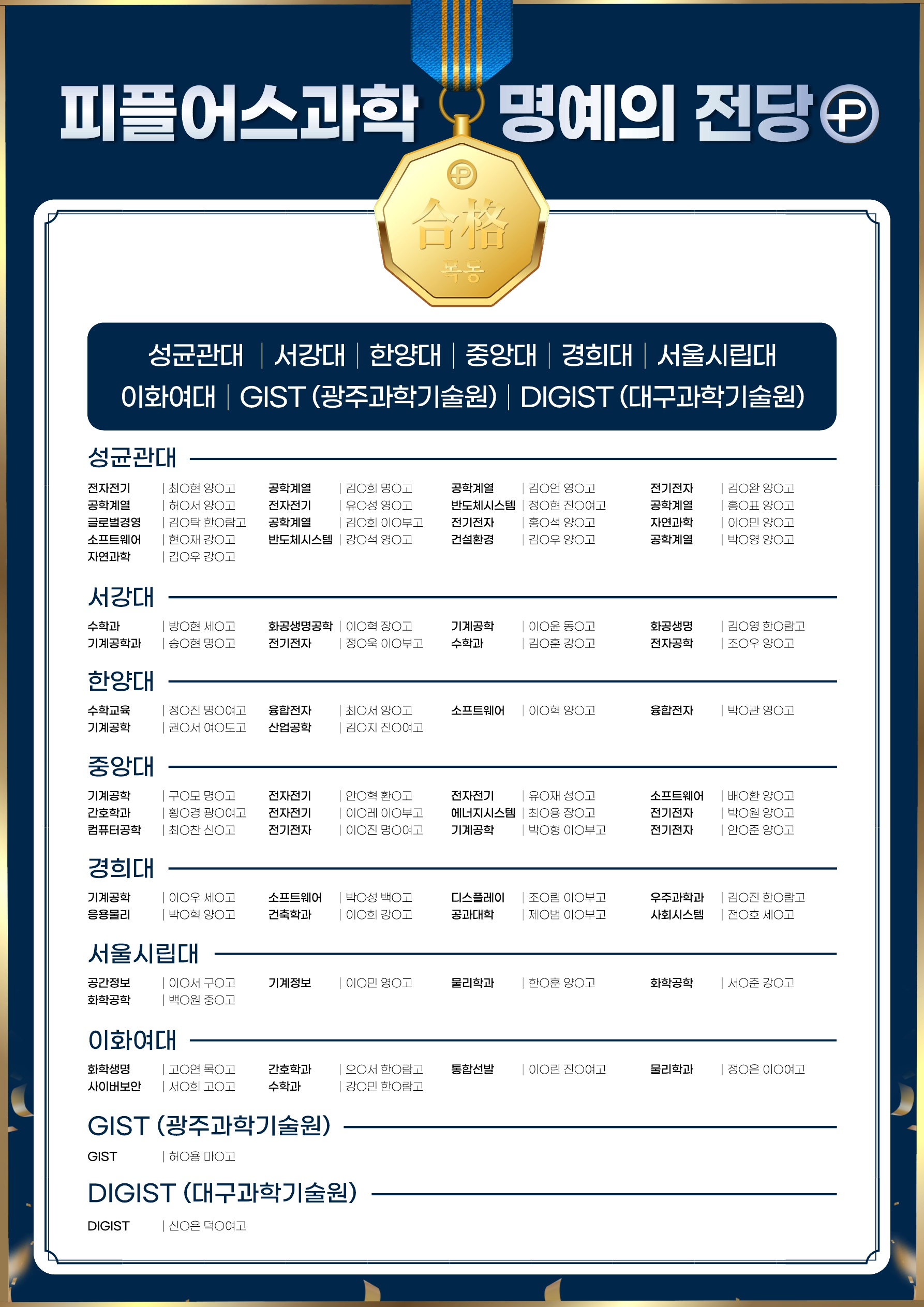 피플목동 안내문5.1수정_3.jpg