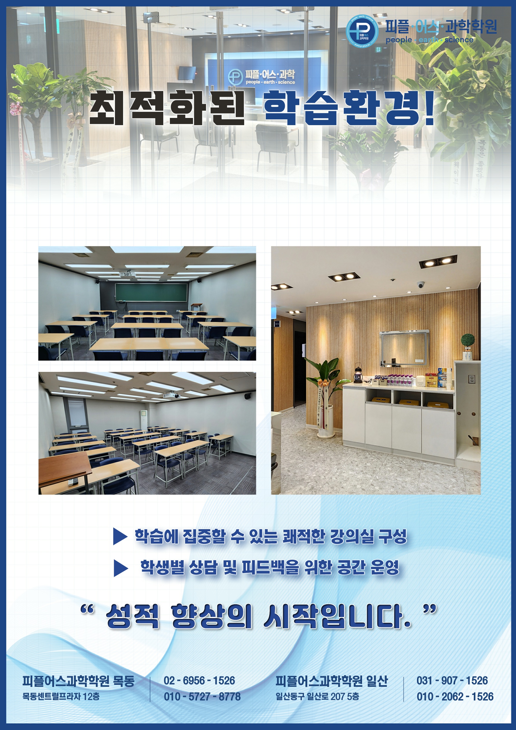 피플목동 안내문5.1수정_8.jpg