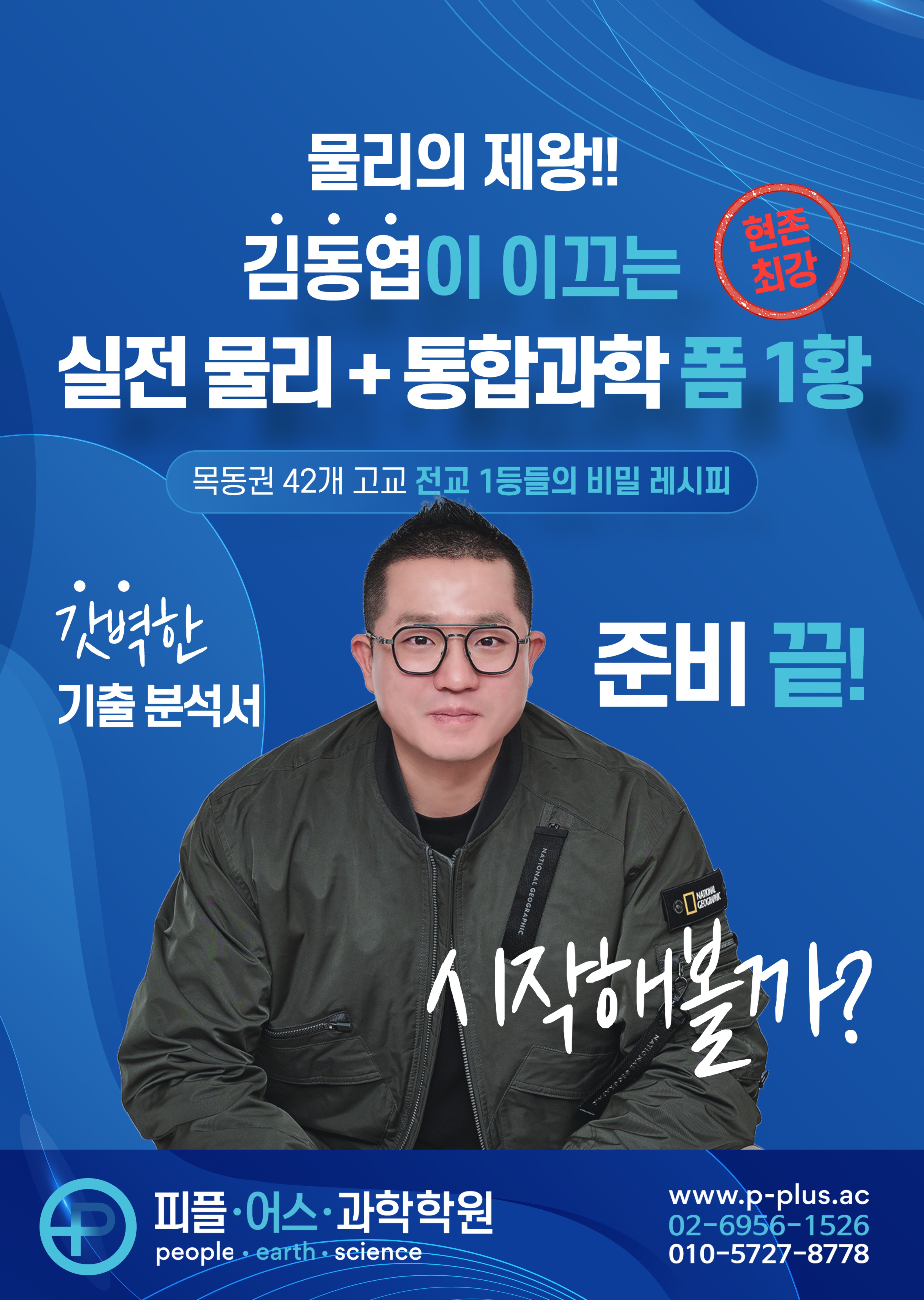 피플목동 안내문5.1수정_11.jpg