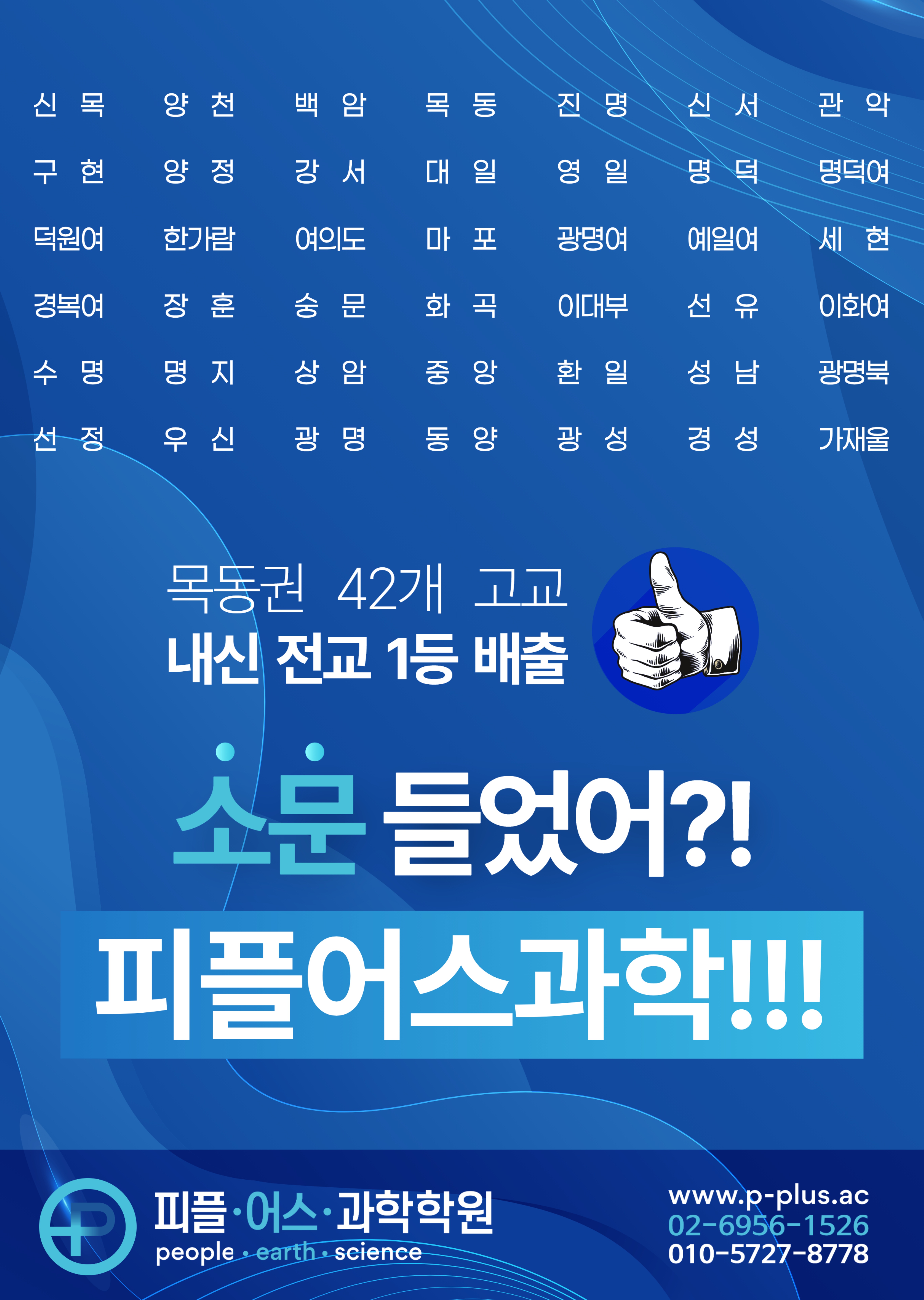 피플목동 안내문5.1수정_12.jpg