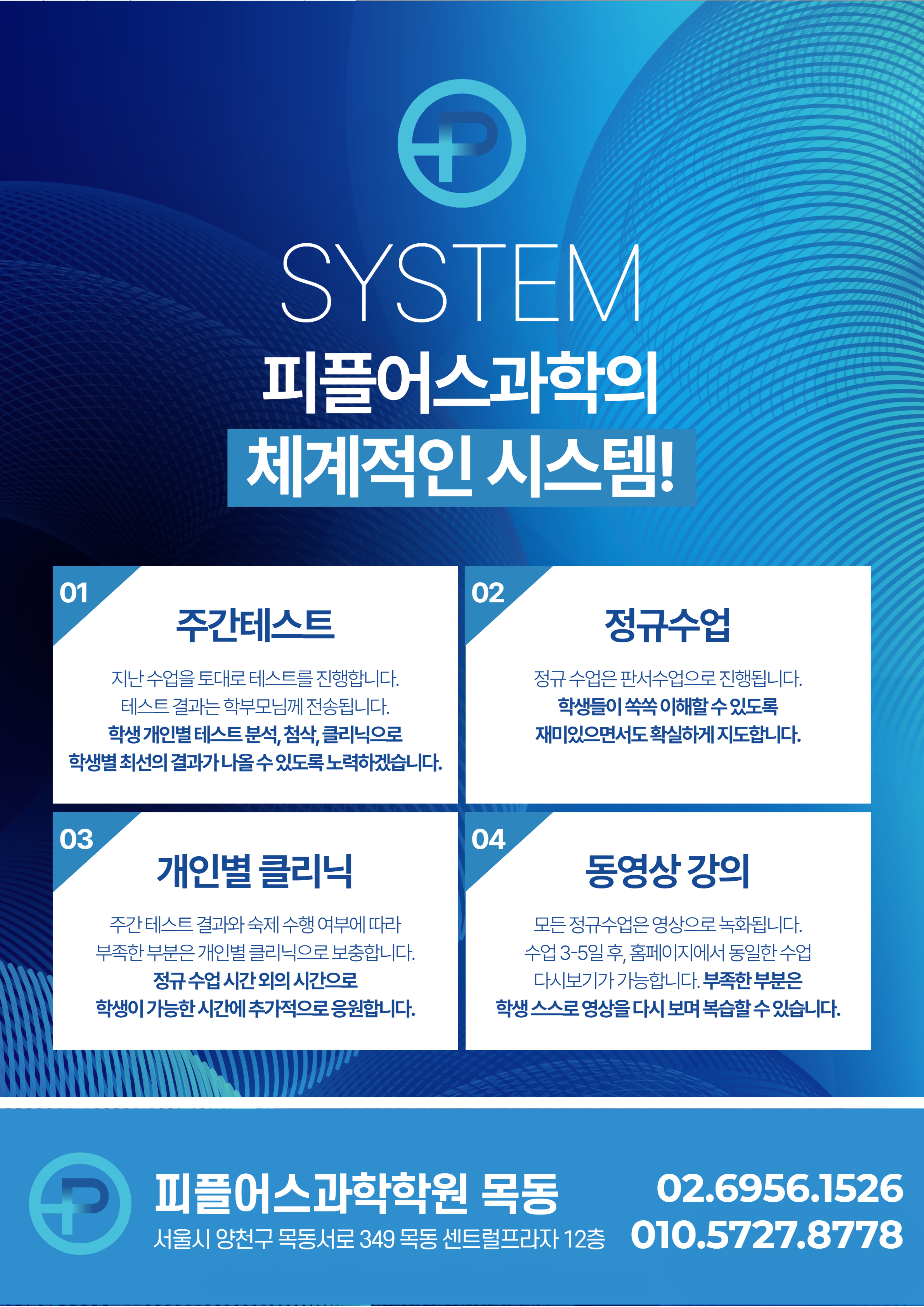 피플목동 안내문5.1수정_10.jpg