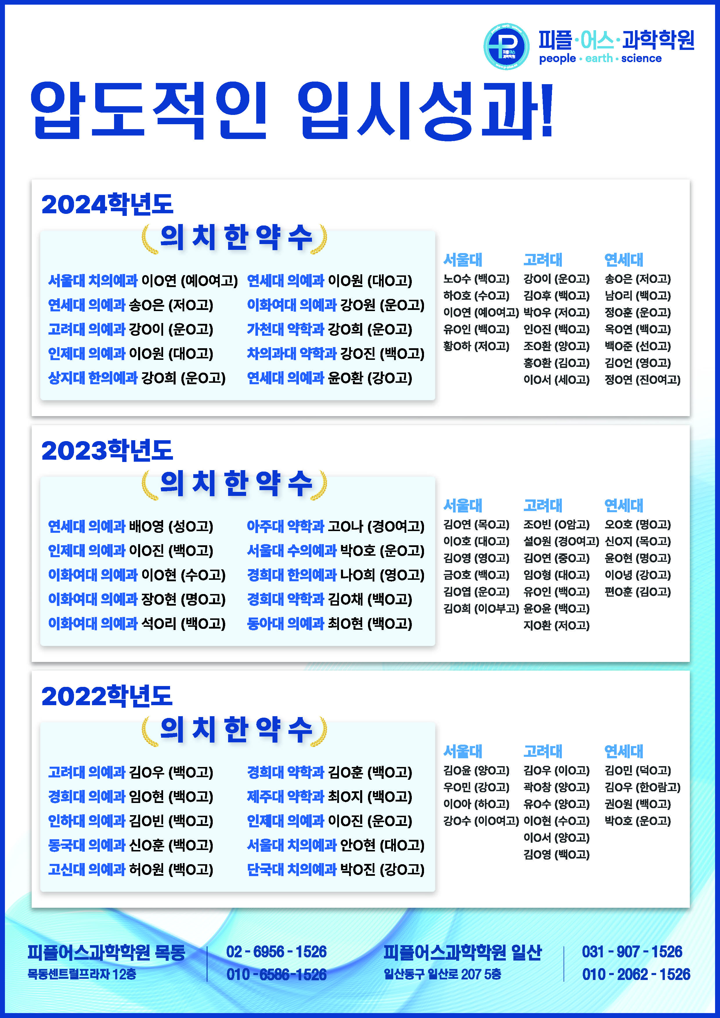 25년 5월 안내문_페이지_04.jpg