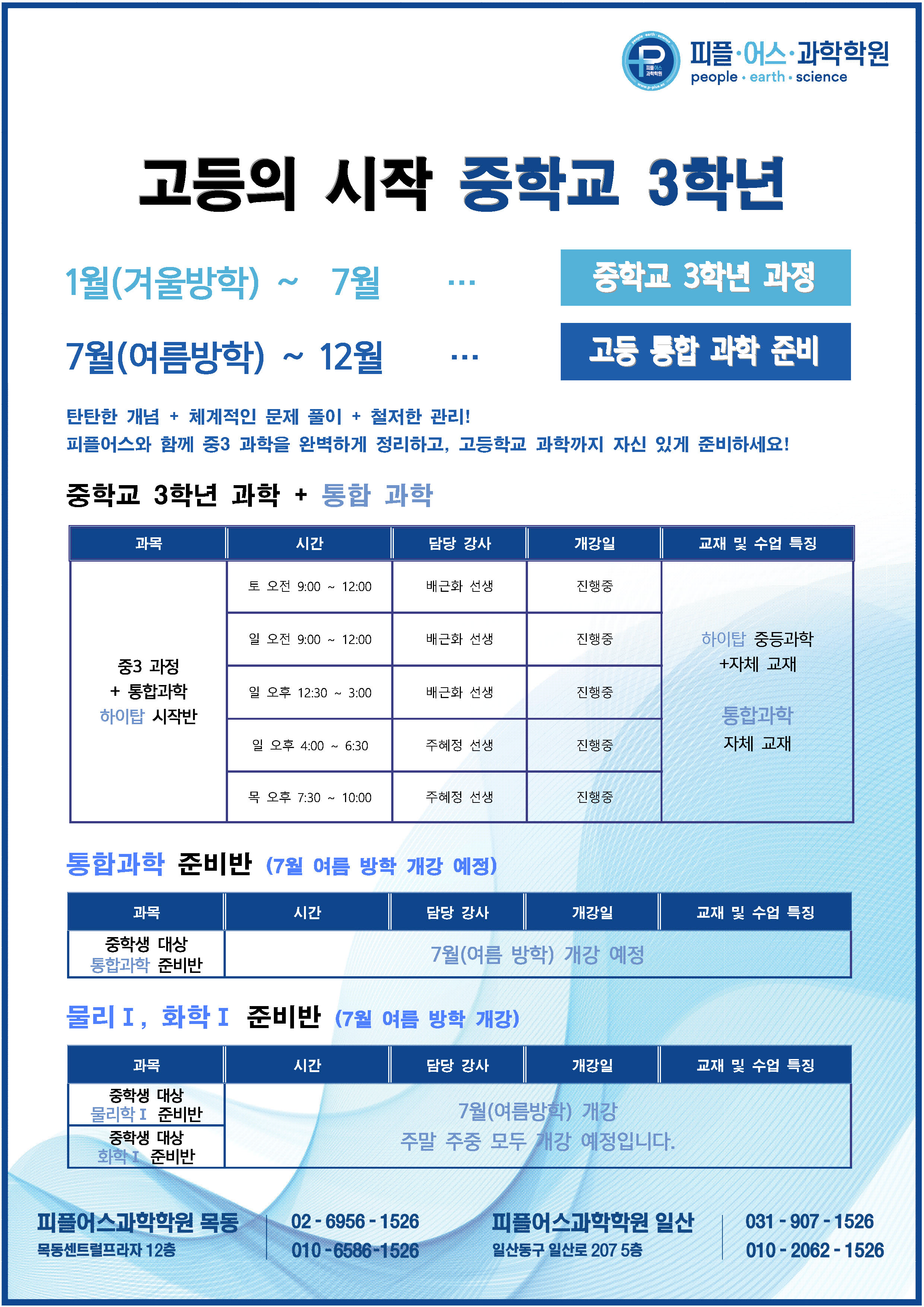 25년 5월 안내문_페이지_08.jpg